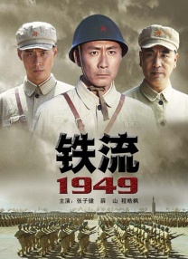 深爱综合网